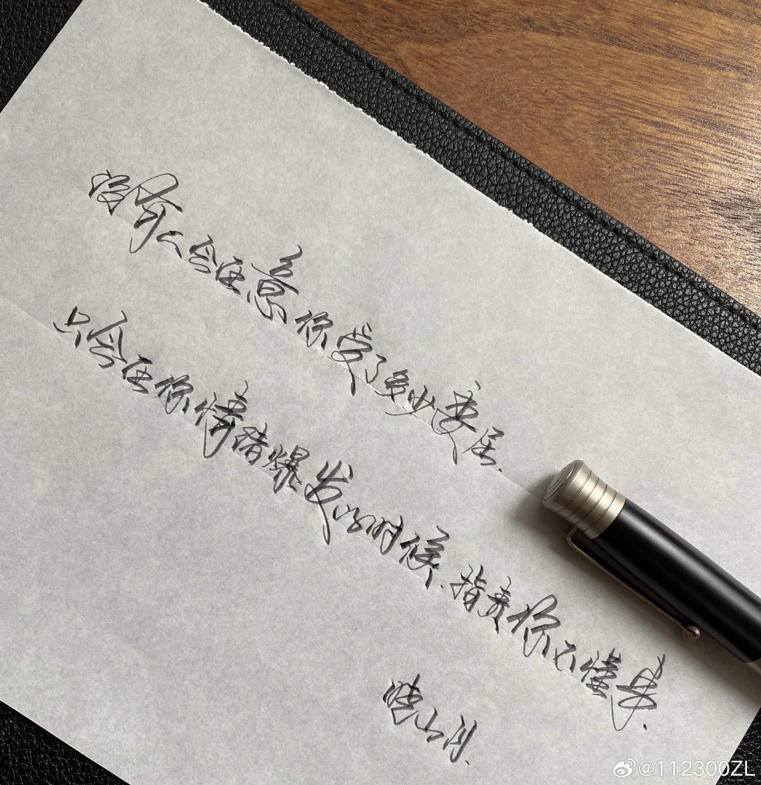 没有人会在意你受了多少委屈，只会在你情绪爆发的时候指责你不懂事。成年人的世界，连
