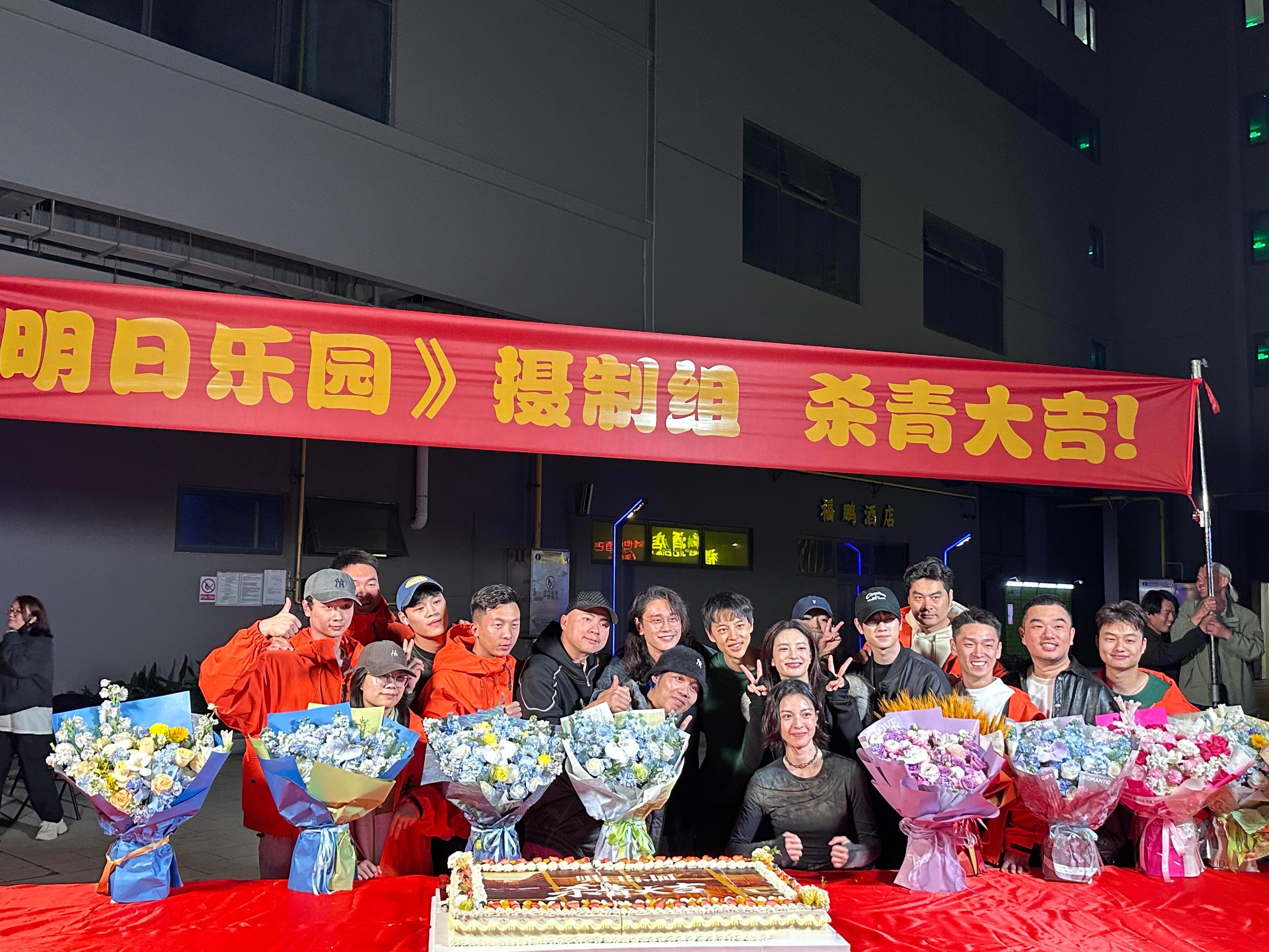 哇！钟楚曦、尹昉、敖子逸主演的《明日乐园》杀青了！好快✨ 