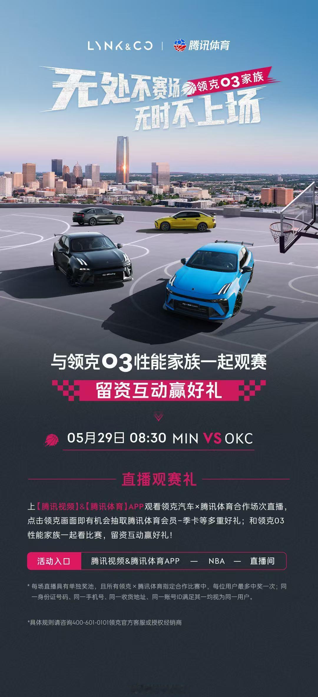 雷霆晋级总决赛 在nba季后赛能走多远，全看球队的自我进化能力。谁能不断的战胜自