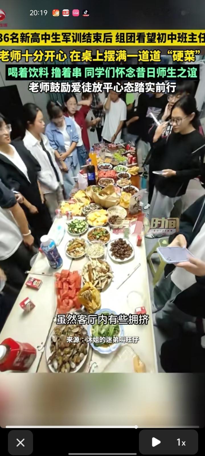 9月12日，宿州市砀山县。36位新高中生军训结束后，组团回到初中班主任家里做客，