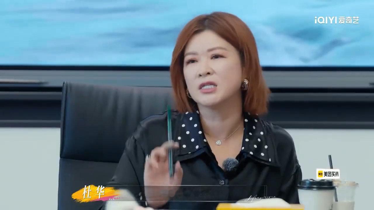 杜华放了黄明昊的例子杜华ai不会替代顶级艺人AI浪潮席卷娱乐圈，行业危机凸显，杜