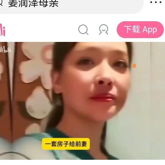 姜润泽母亲李延芬真够得上婚姻家庭蛀虫，操作老练，一人掌控三个男人，包装的严严实实