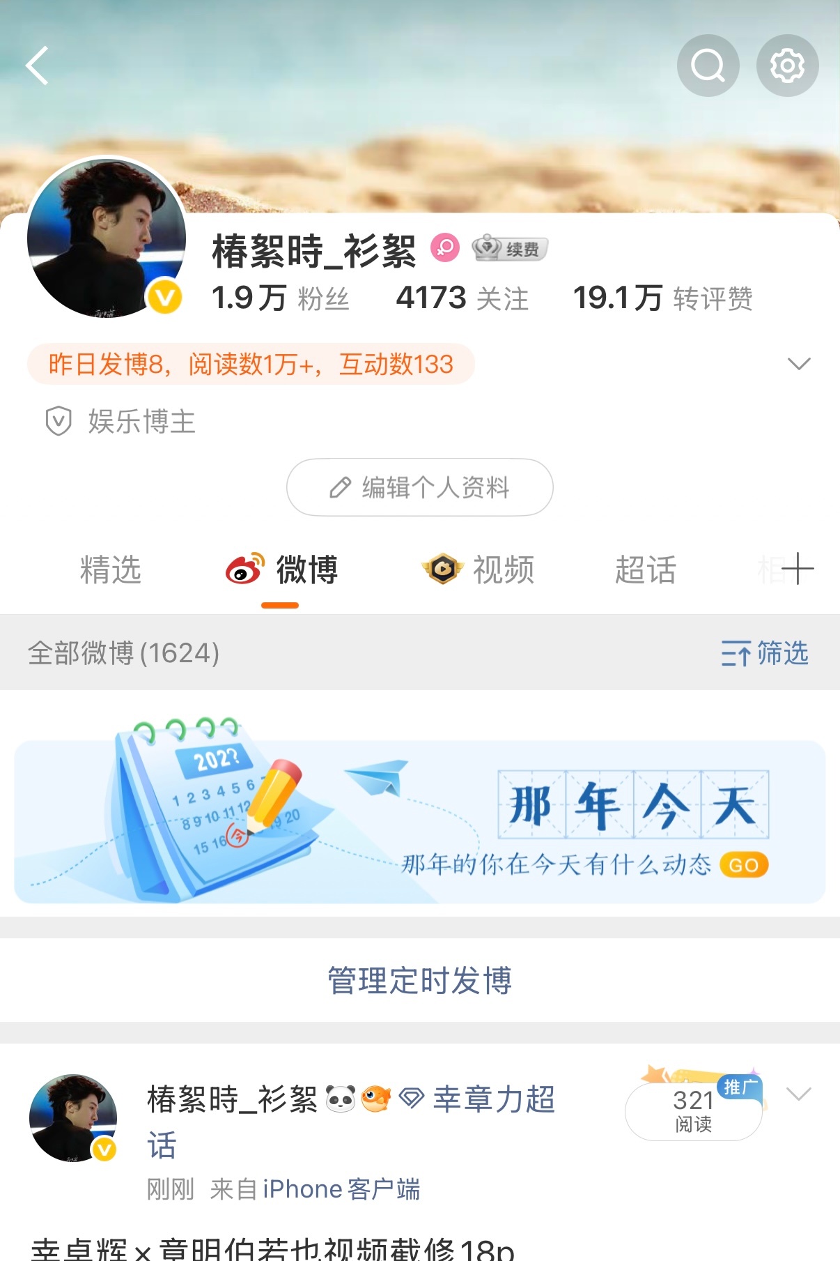 扣1给你们测权重 评论越靠前qz越高 (不给自己点内赞) 