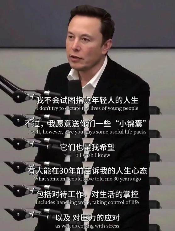 马斯克但凡在公众场合说话，总是结结巴巴的，对此，脑科专家表示，很多能够在公开场合