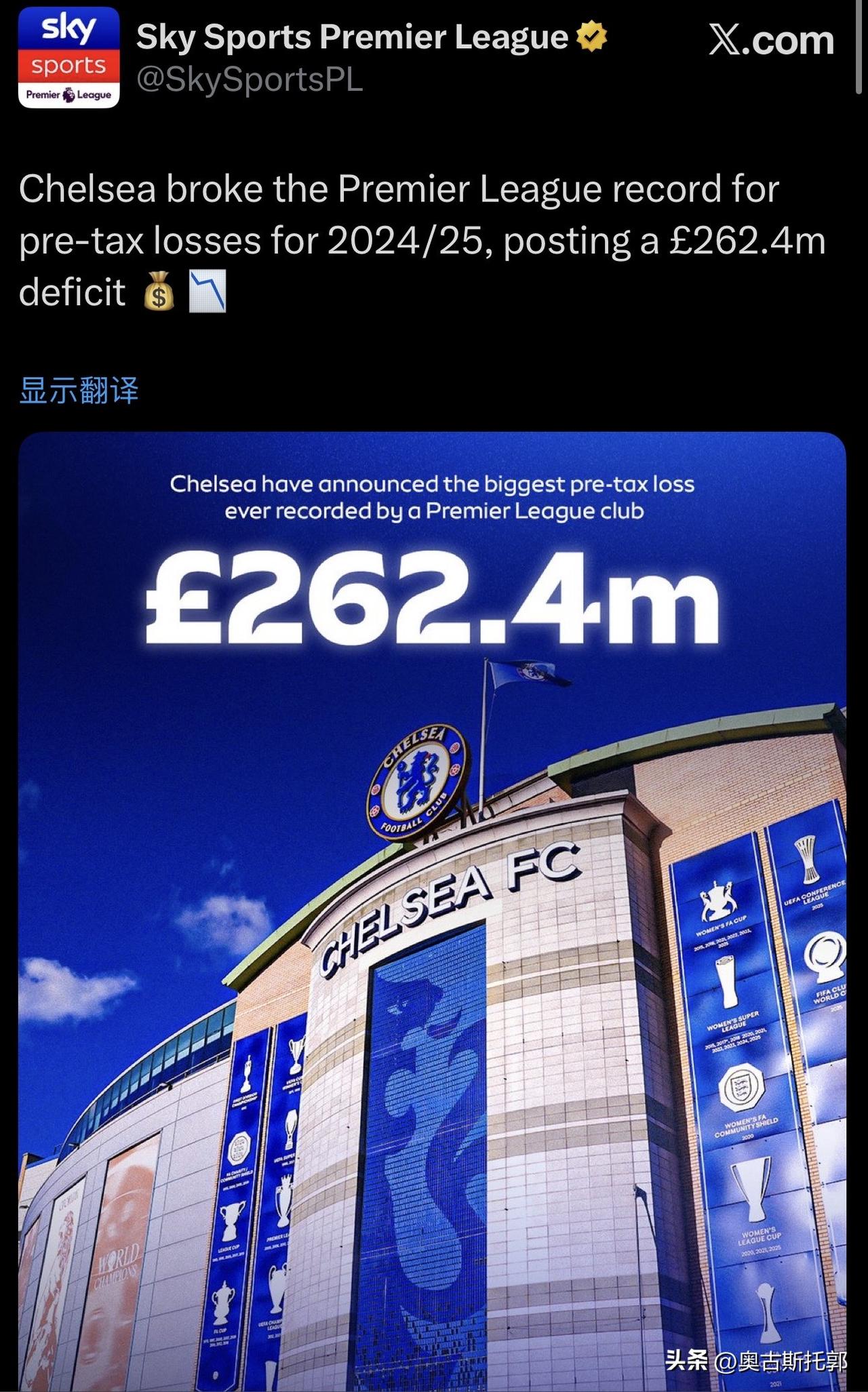 可以这样亏？
虽然实际亏损在1亿，但也可以了。
…………………………………………