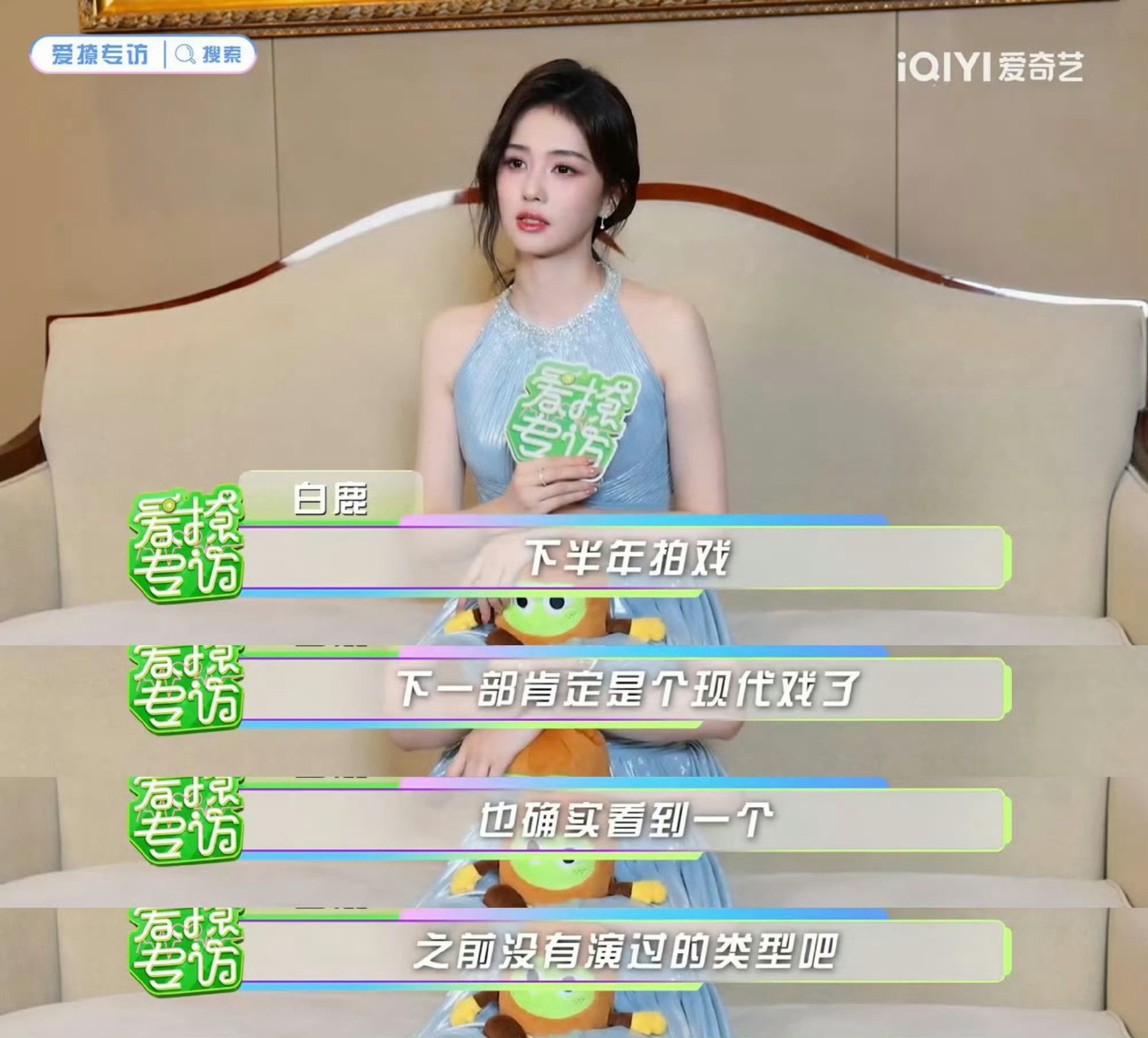 于正曾辟谣白鹿李清照早在23年就辟谣过了！那么无聊来看我们莫离吧🙊 
