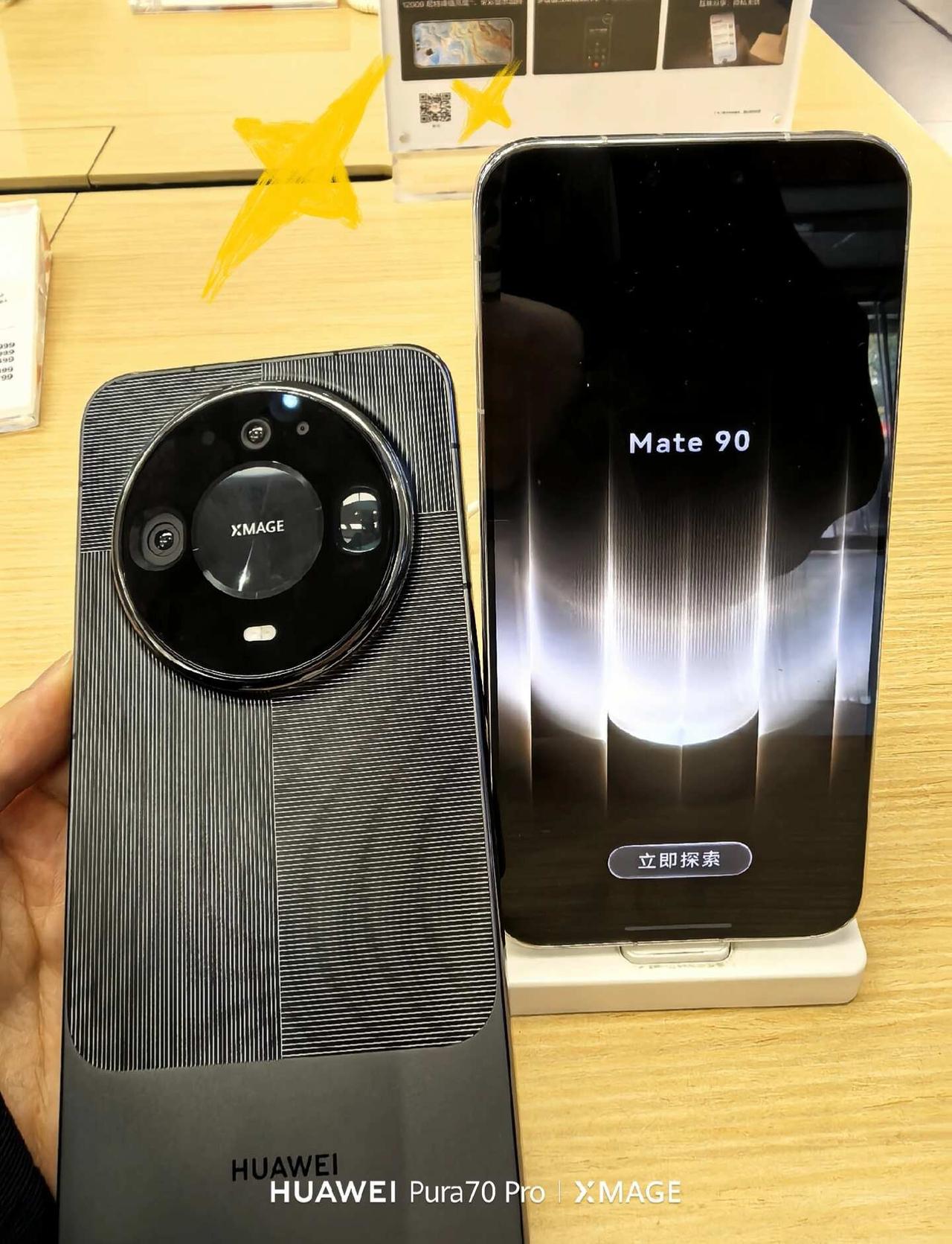 晒一下你手上的智能装备
华为Mate90 、