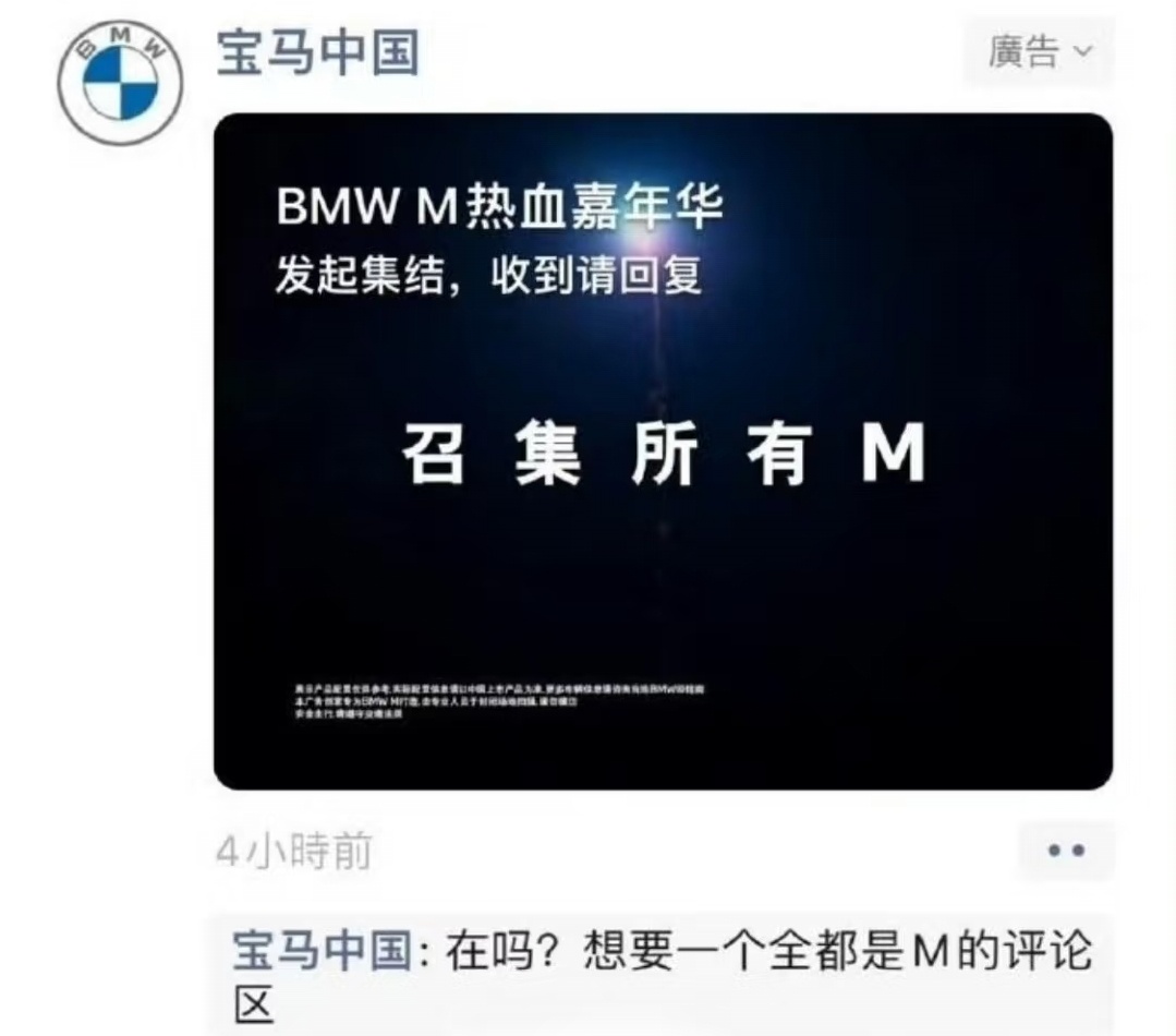 7116在吗?召集所有M ​​​