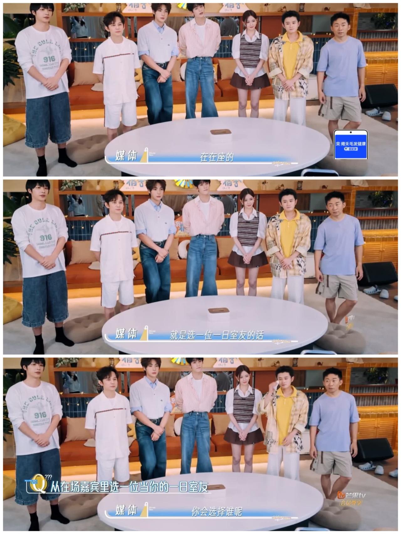 张凌赫面对媒体提问，
左右为难，
拿何炅当“挡箭牌”。

媒体记者要求张凌赫在