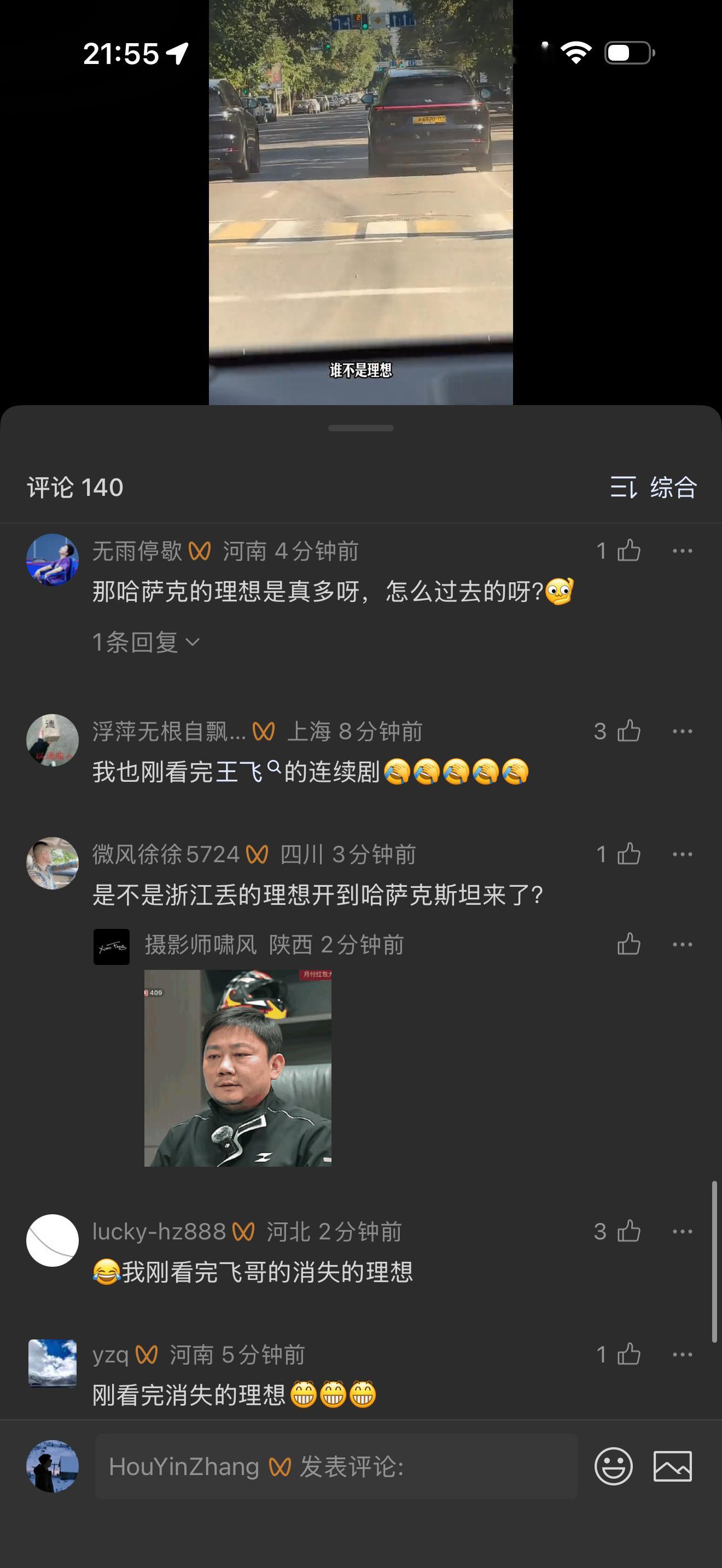 7月15日哈萨克斯坦总统抵达上海参加2026人工智能大会小飞飞和他背后的金主的水