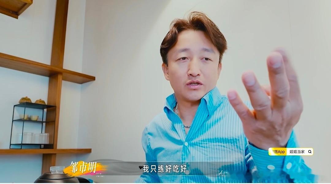 冉莹颖不和邹市明离婚的原因冉莹颖邹市明不离婚的原因简直太现实了，多少夫妻因为想给