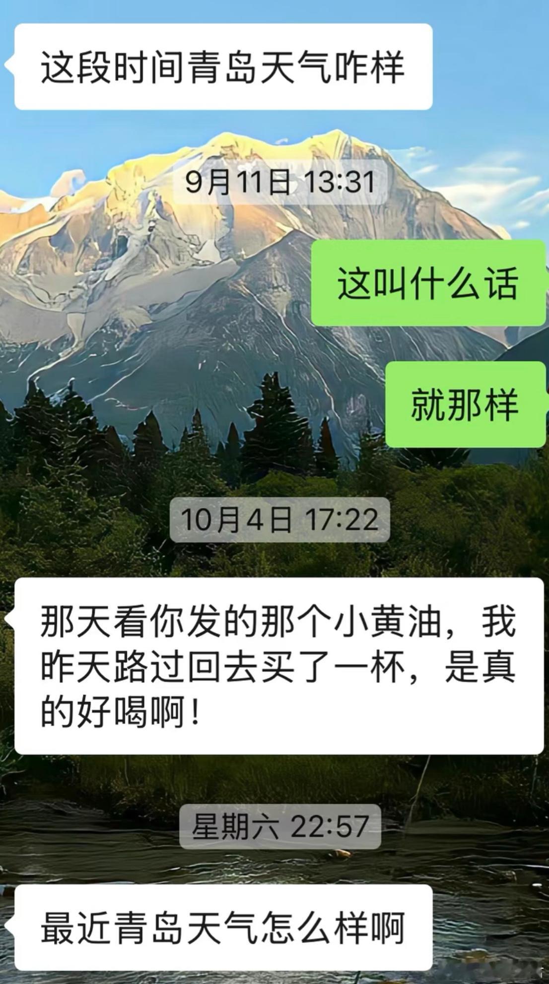 相亲的含金量还在上升。 