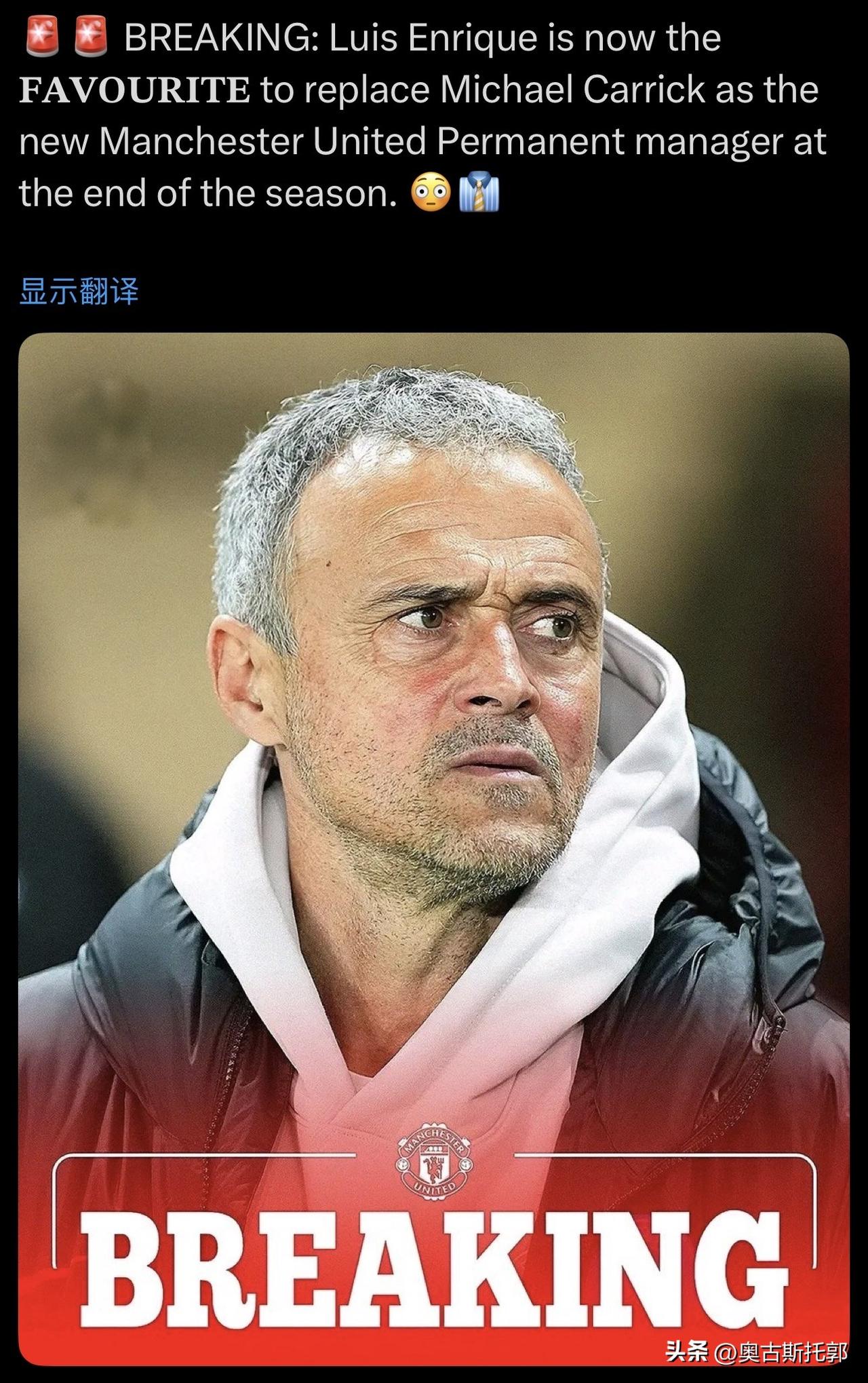 多希望这是一条真的消息啊[呲牙]
……………………………………………………………