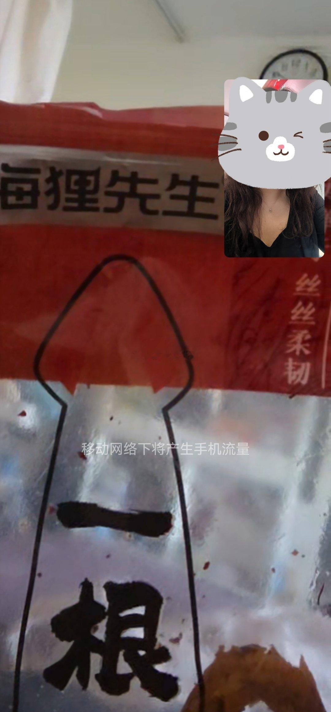 老东西视频告诉我他看到不一样的东西 