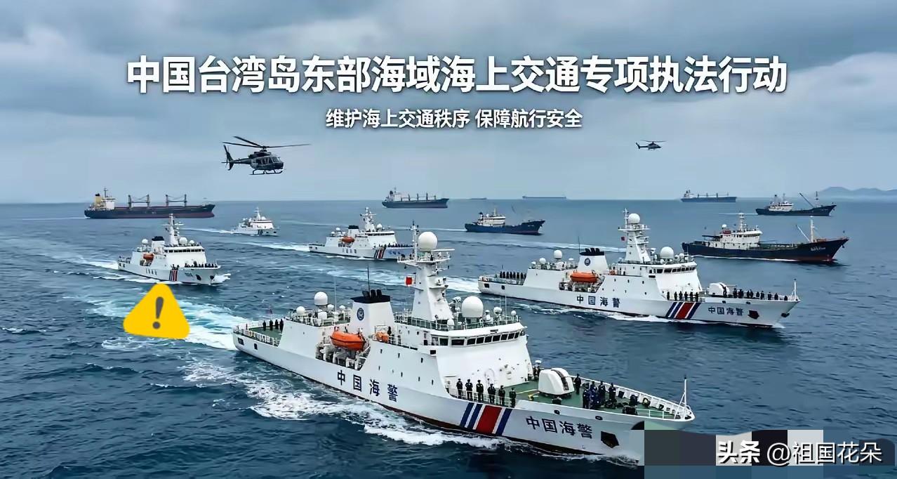 日本无端碰瓷台海海域！荒唐说辞根本站不住脚

当地时间9日，日本官房长官木原稔表