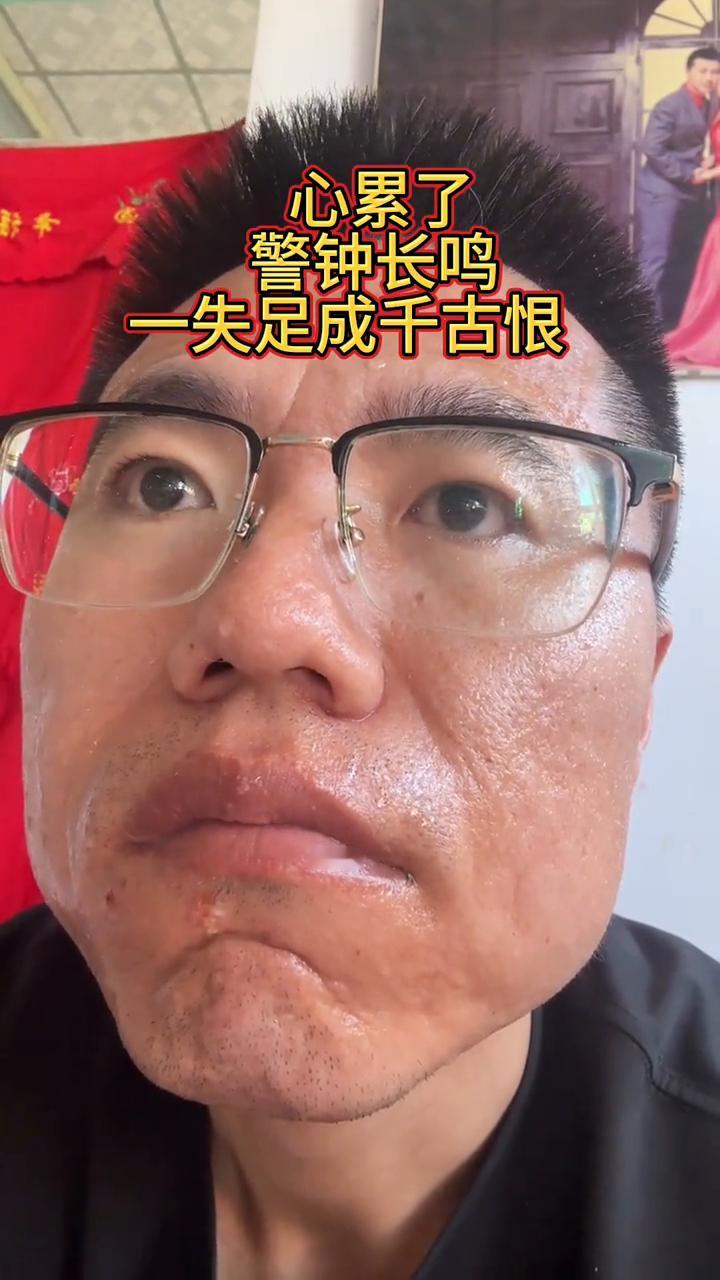 心累了，警钟长鸣，一失足成千古恨，总亏-29.65%。