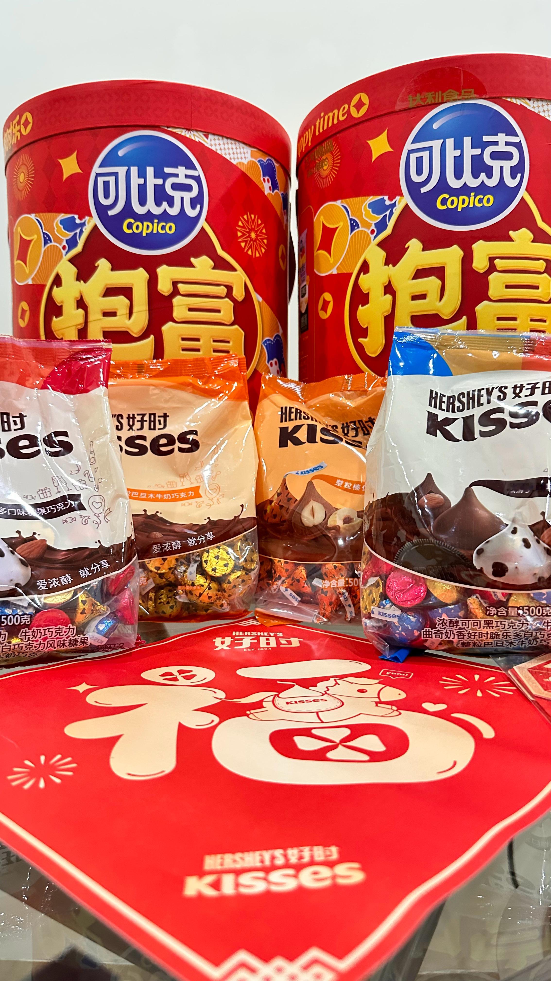 可比克新春代言人谭松韵 我的抱富来了kiss一下也来啦的代言就是让人很开心新年到