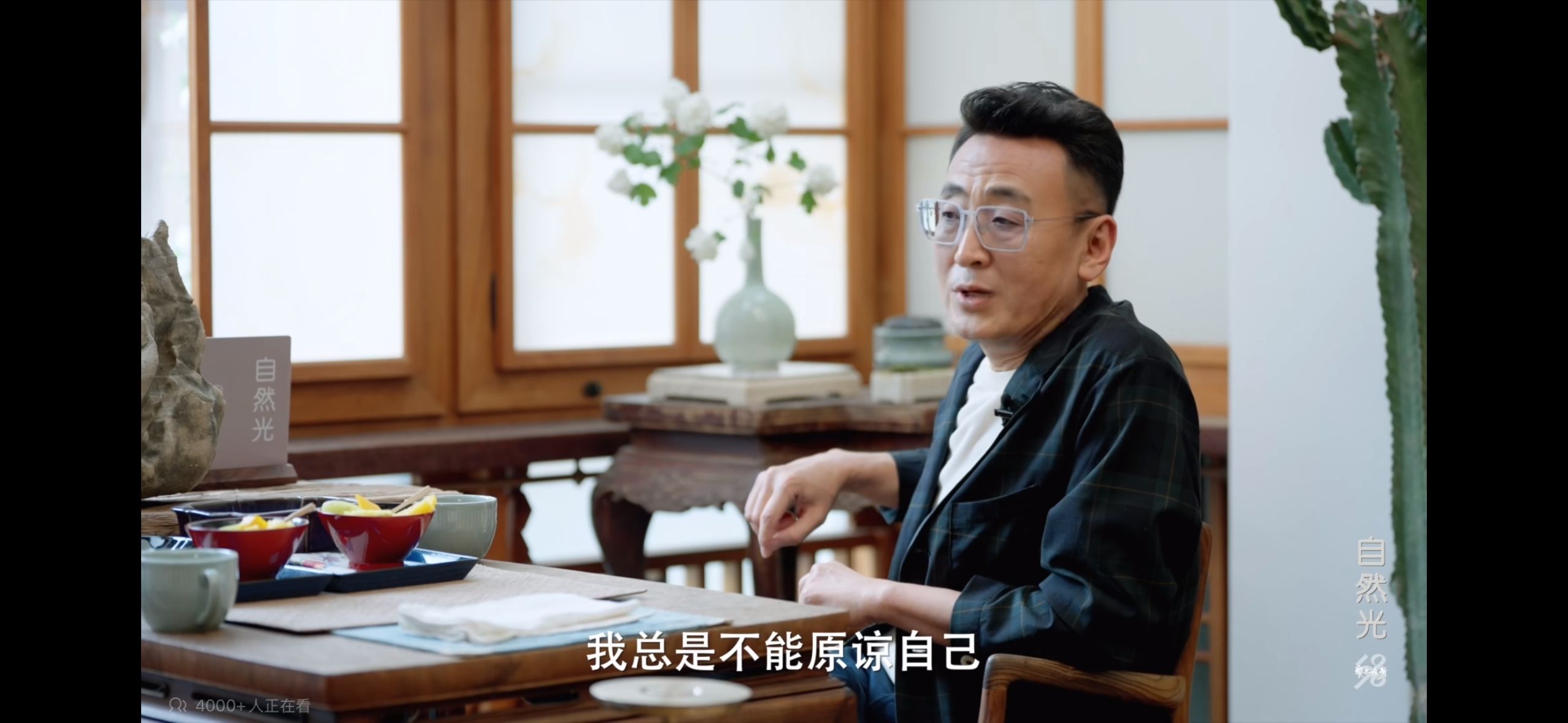 当窦文涛在做心理咨询时，找到了自己心目中的未来老板。 