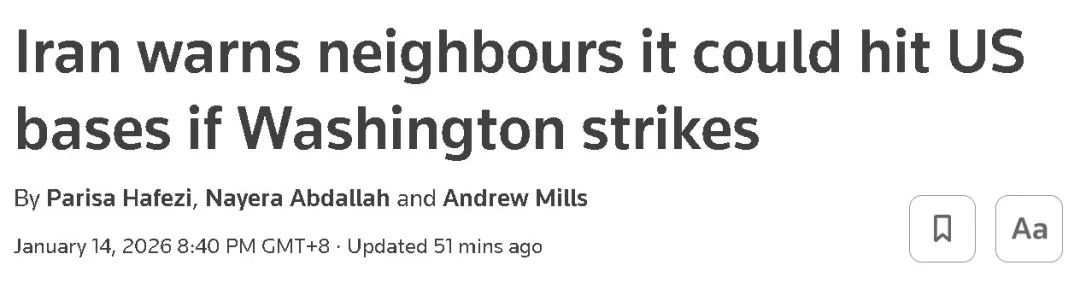 伊朗对美国发出警告：若美动手将袭击邻国美基地据英国路透社和卡塔尔半岛电视台报道，