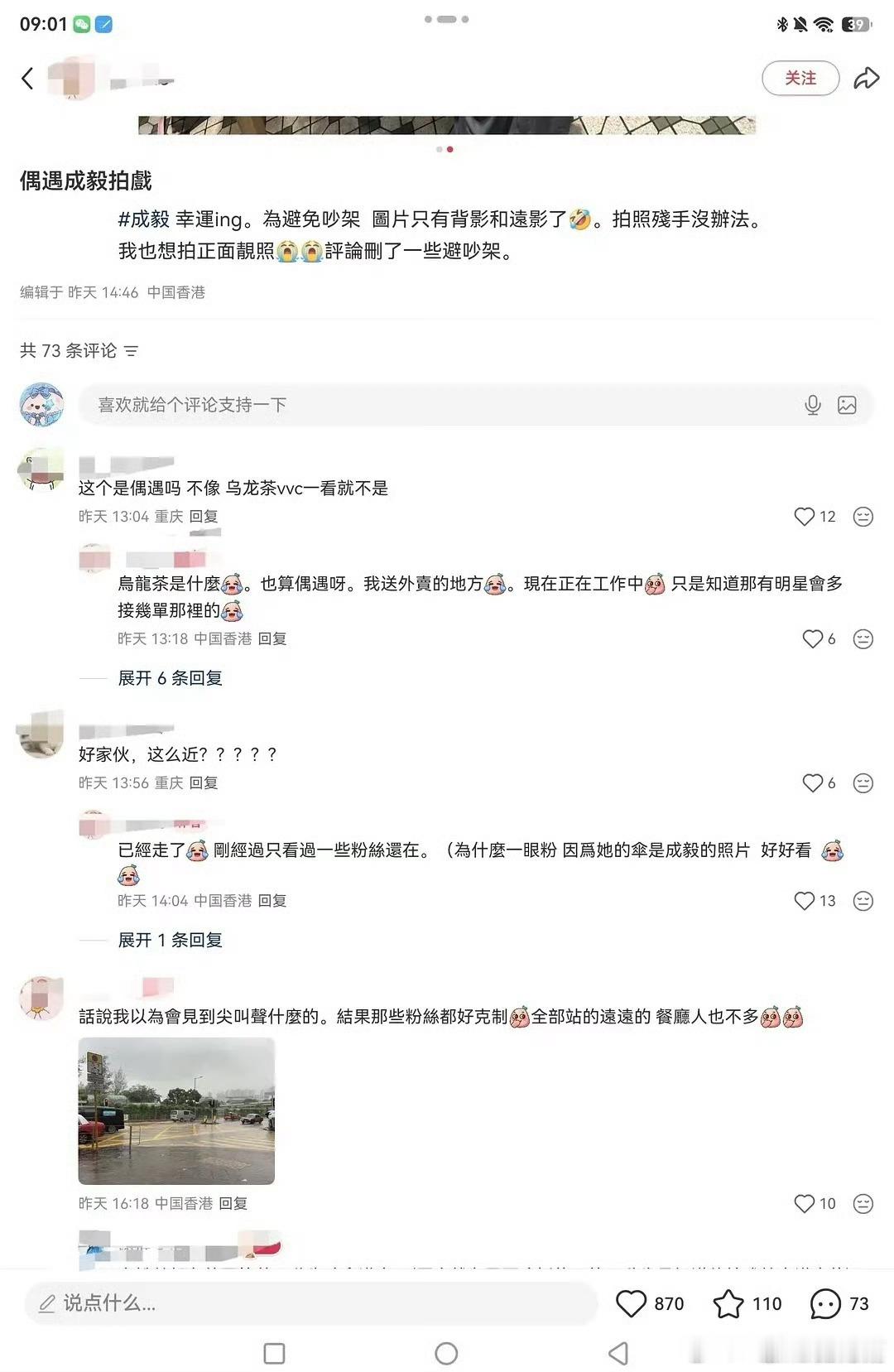 这哪里一眼看得出老の是明星？要不是把其他人都马赛克，根本认不出他来，泯然于众人矣