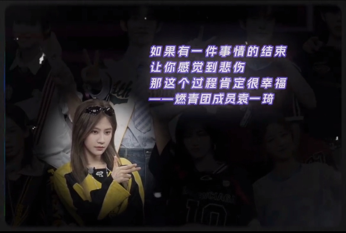 幸福就好🥹🎤 
