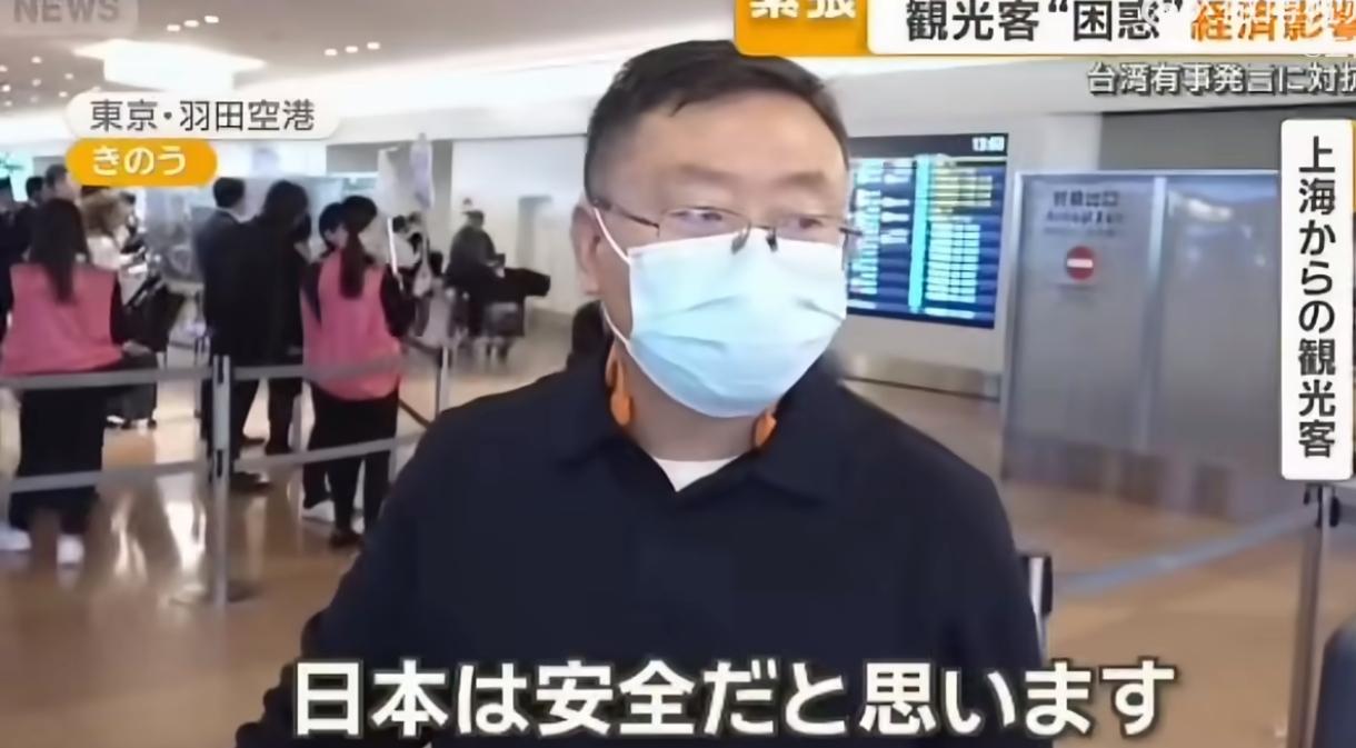 11月16日，日媒报道大量中国游客到达东京羽田机场，日媒认为，尽管中国多个部门警