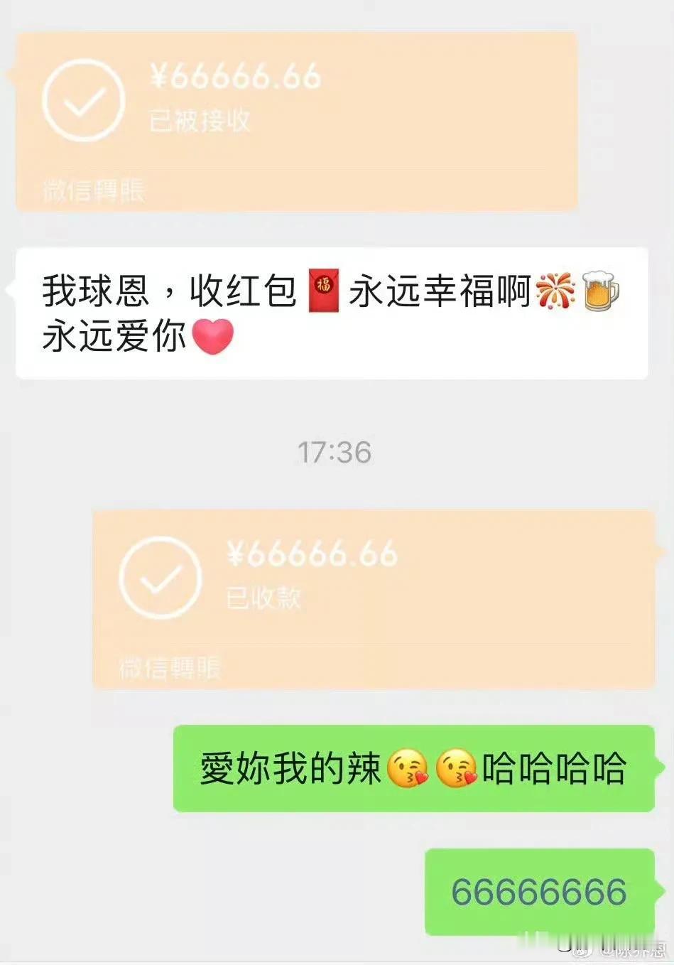 第一次看到大明星结婚，直接晒礼金的。
陈乔恩结婚，谢娜微信转了66666给她
陈