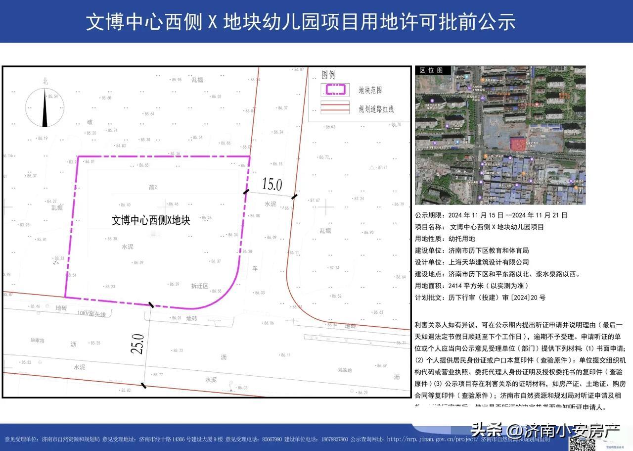 济南中央商务区户均超200㎡！云顶1号二期将入市
历下区CBD片区，文博中心西侧