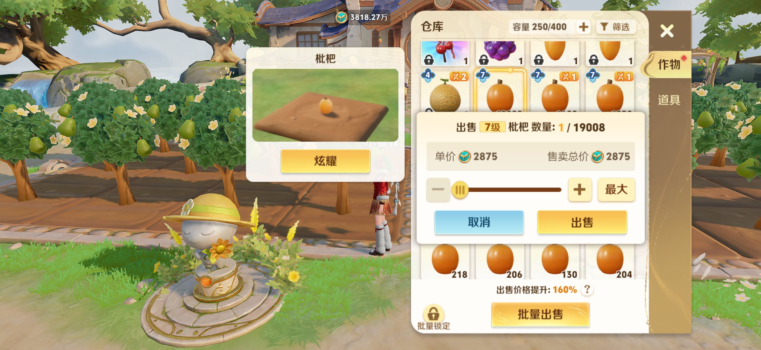 普通枇杷都要偷，嗝屁没吃过枇杷吧
