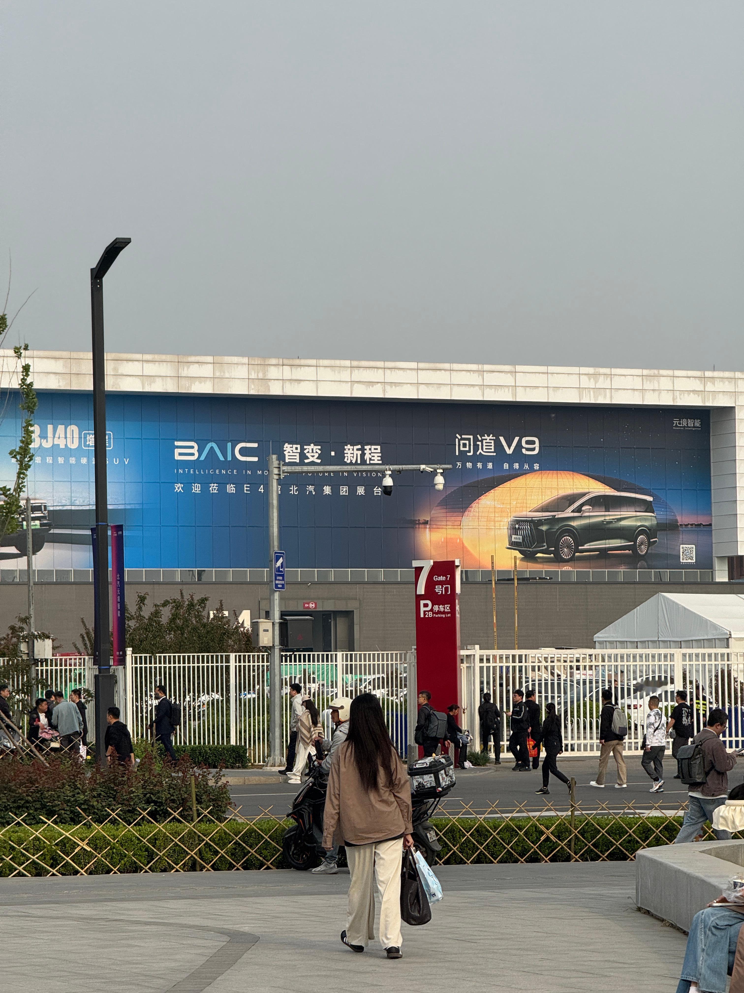 早呀大家，我已经全妆stand by了。想着三四月份大家都这么忙，北京车展应该轻