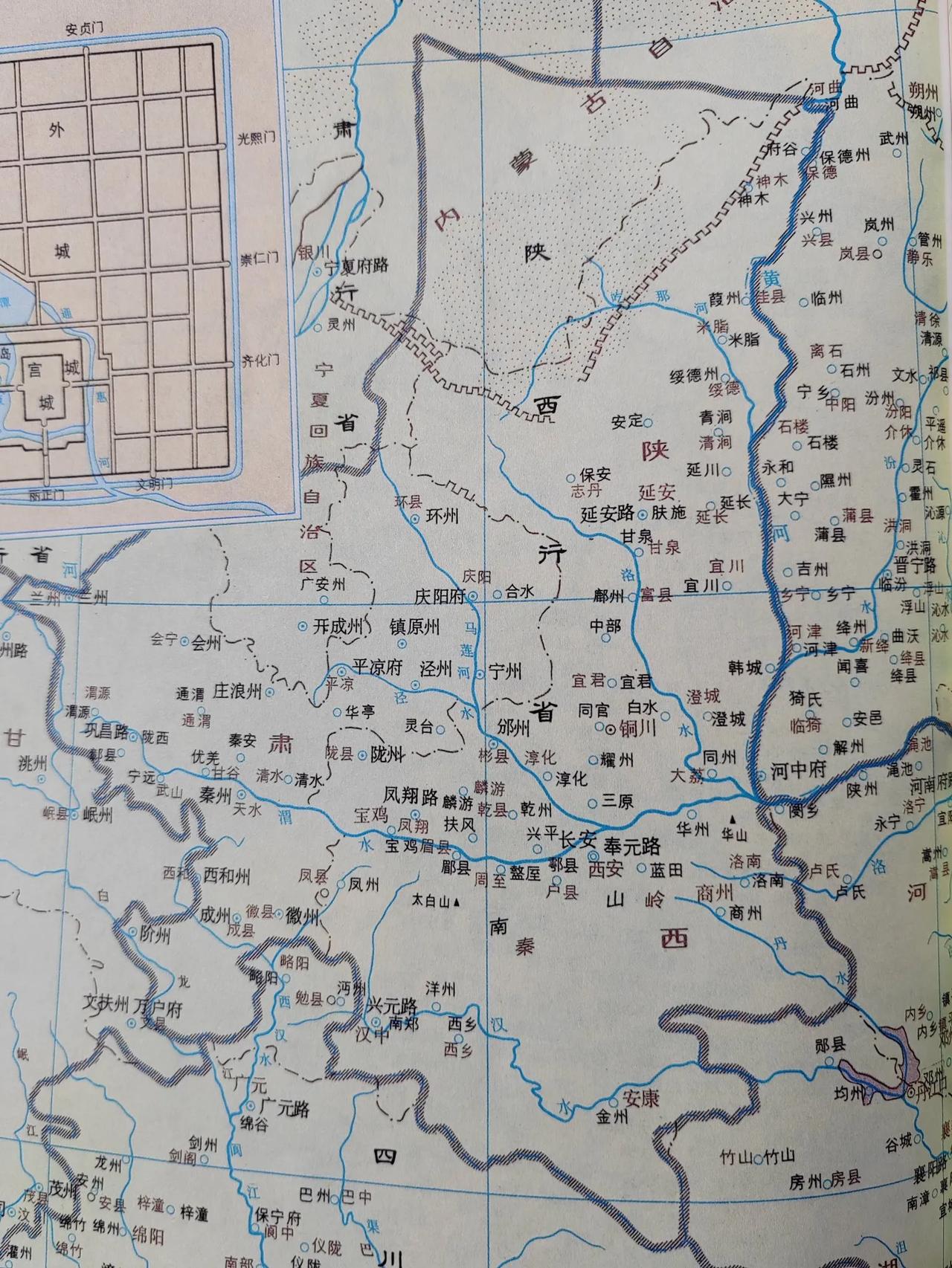 元至顺元年（公元1330年的）陕西行省行政区划：五路、二府、廿七州：
五路：
奉