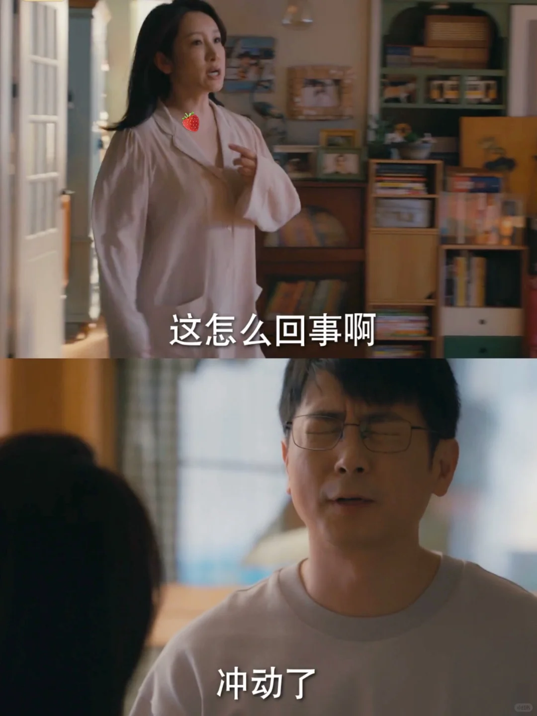 这都拍出来了😅中年夫妻玩的挺花