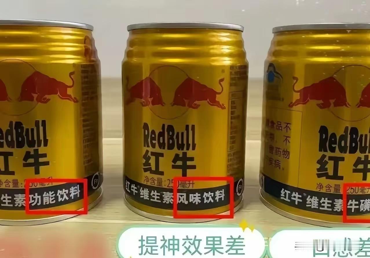 赵一鸣被严查，一点都不冤。
去零食店买红牛，看到4.5元的价格，很多人心里暗喜：