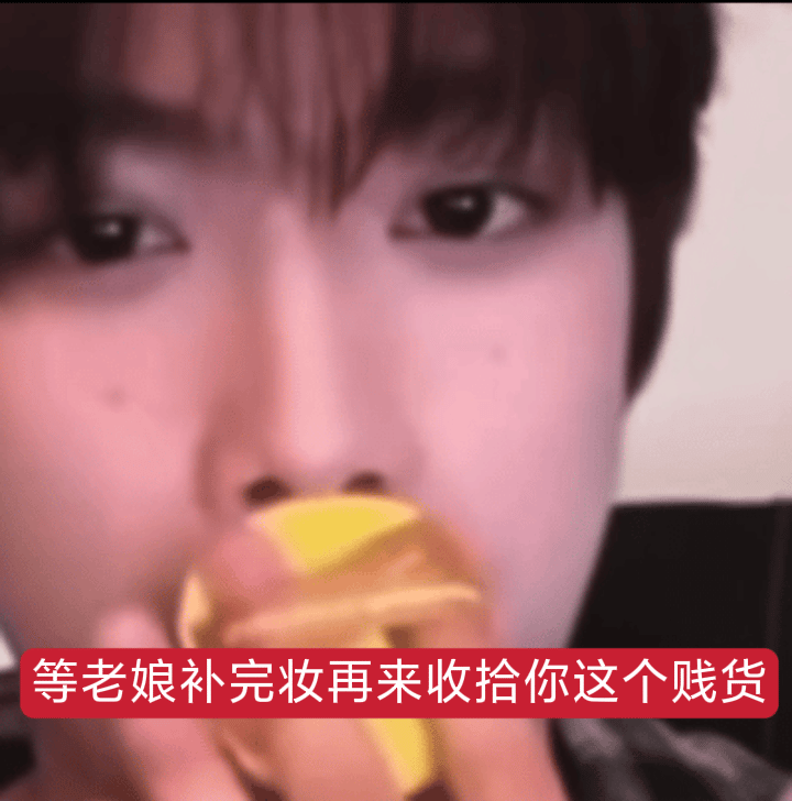 田雷每天在家除了跟若若造人外别的啥都不干就天天刷郑朋物料想着怎么倒贴呢吧 