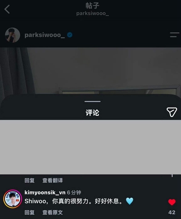 这些站子看看自己的ID呢，做不到专注金允植就早点改名