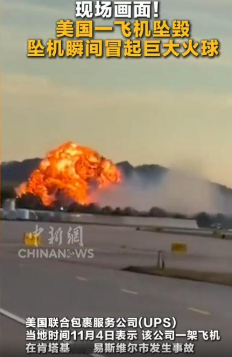 俗话说，人要是倒了霉，喝口凉水都塞牙。
11 月 4 日，美国肯塔基州路易斯维尔