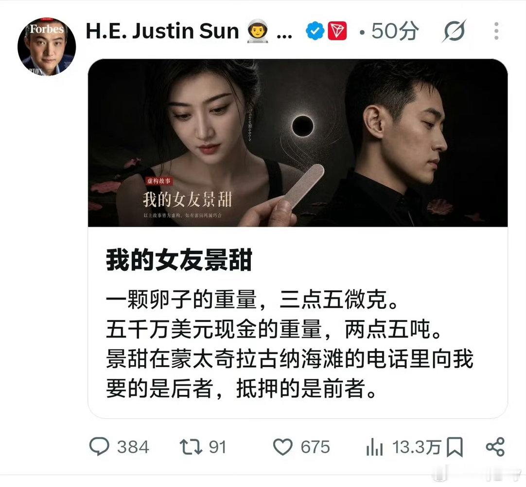 孙宇晨是谁孙宇晨是出生于90年代的华人加密货币圈领军人物，本科阶段就读于北京大学