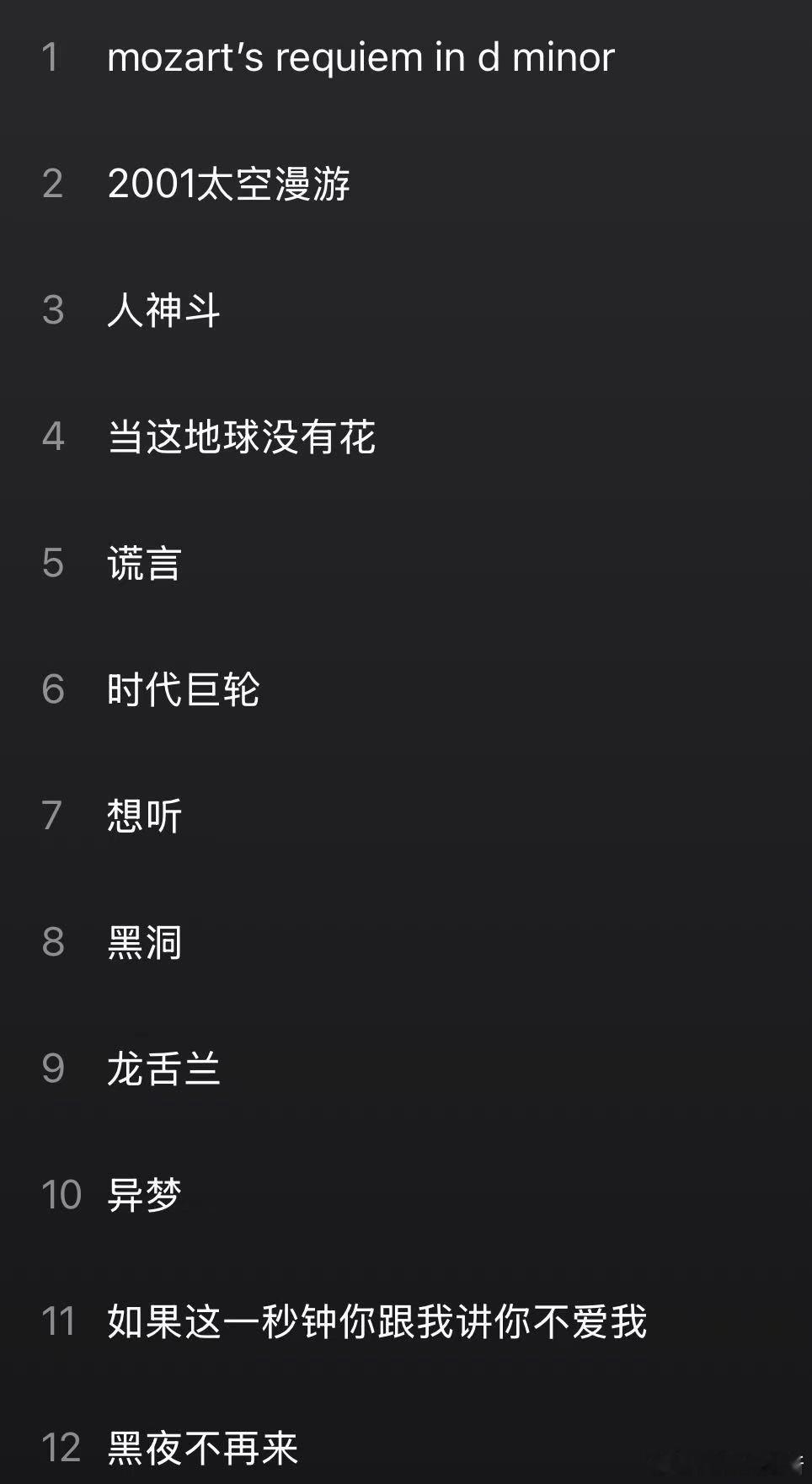 陈奕迅的兵陈奕迅来宠 陈奕迅总能精准捕捉歌迷的心思。澳门收官场12首歌刚落幕，就