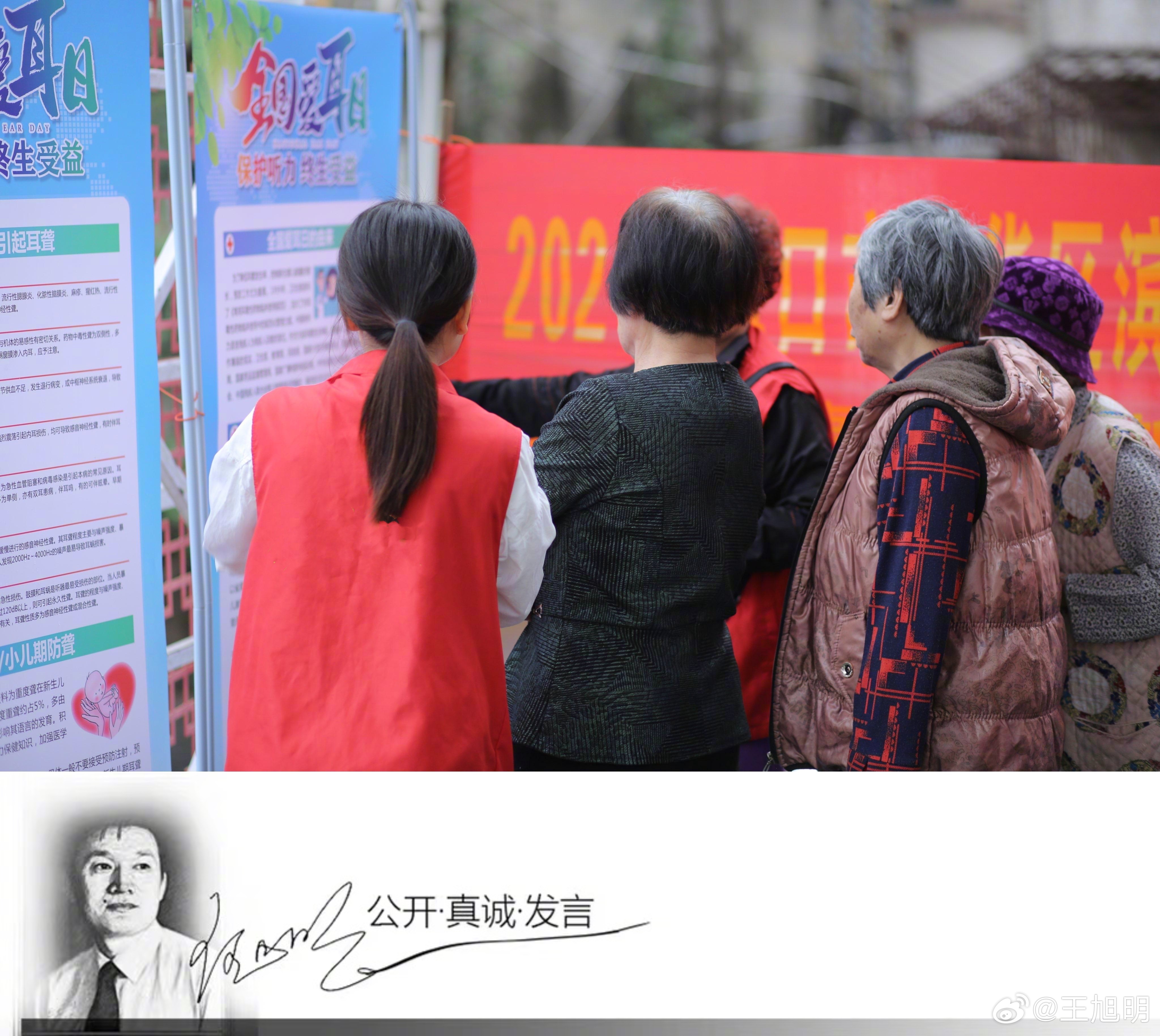#明说真教育#据报道，某地一则“县级市36个社工岗位超2000人竞争”的新闻，把
