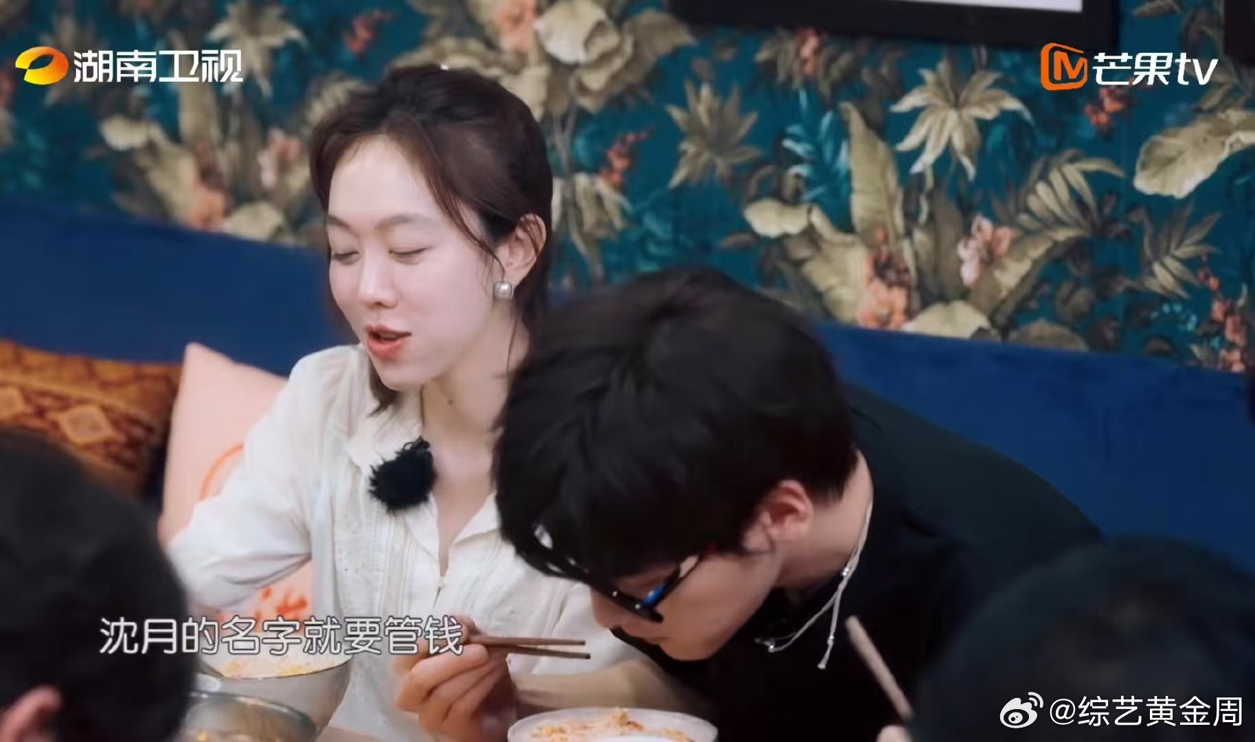 姜妍[超话]姜妍名里带餐的女人中餐厅谁能想到！姜妍做面的小趣事能这么好笑！黄晓明