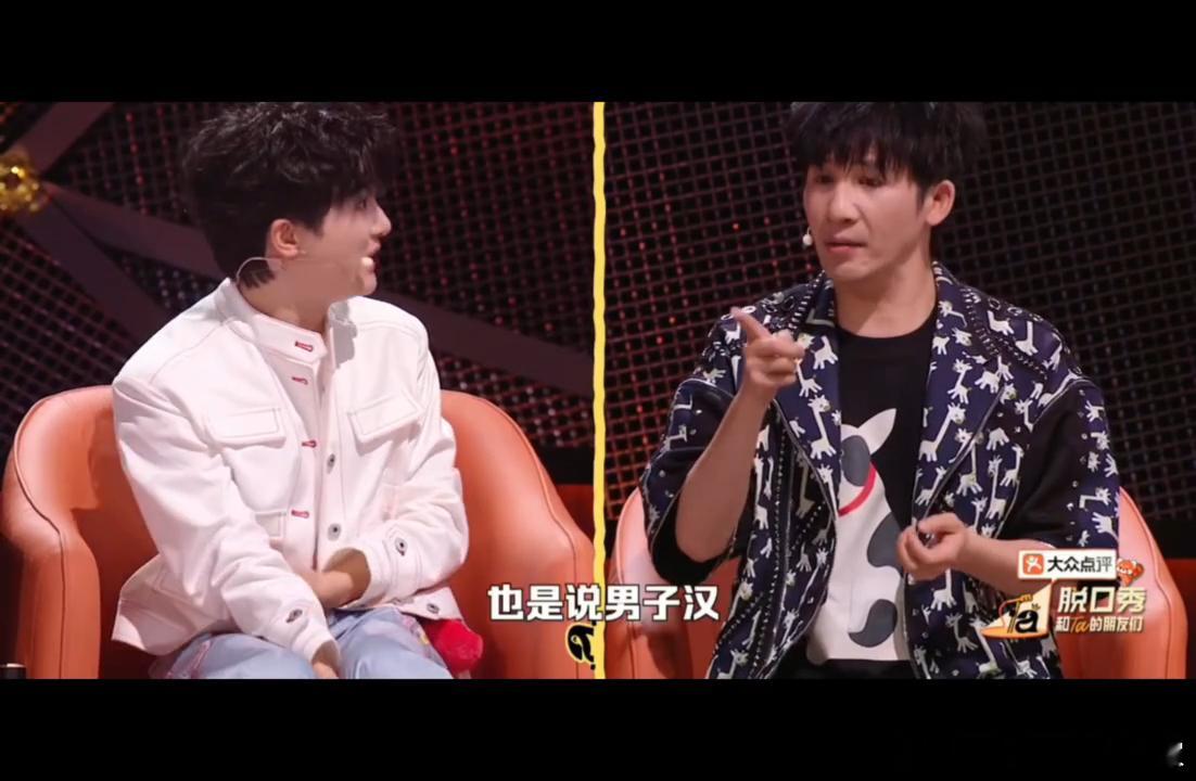 周深说男子汉不能怕但可以晕脱口秀和ta的朋友们终于有人替我们胆小鬼发声！不必强迫