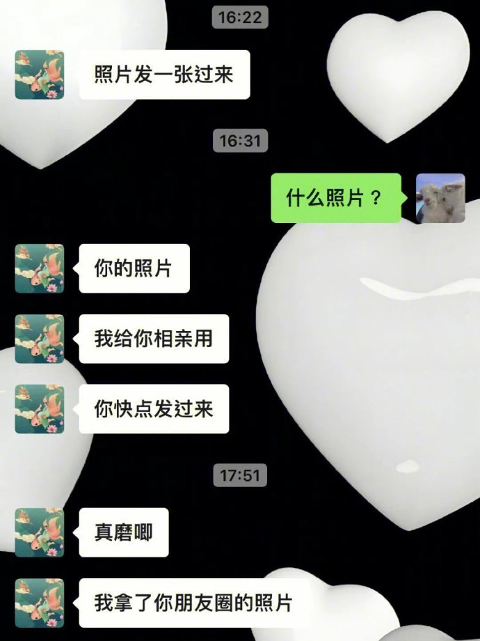 这应该是客服式相亲吧 ​​​