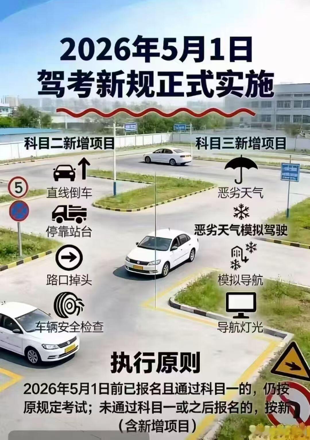 十个勤天李昊 驾照节目落实了没抓紧点呀李昊‖十个勤天‖ 