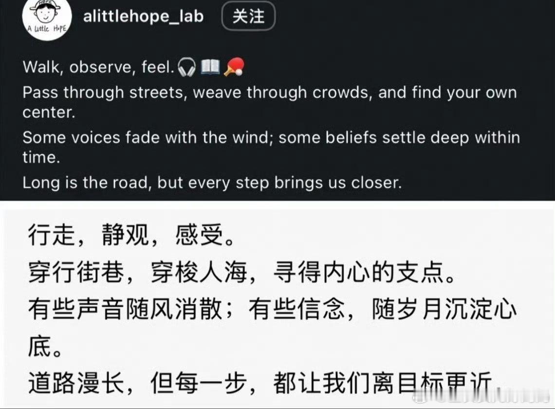 王楚钦钦阳ins新动态王楚钦海外社交平台更新钦阳在ins放出王楚钦最新动态，相关