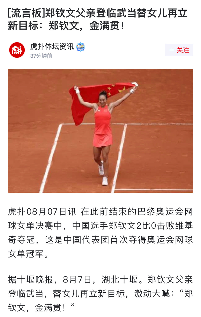 拜托快别造神了，不想以后有“倒神”的可能[生病] ​​​