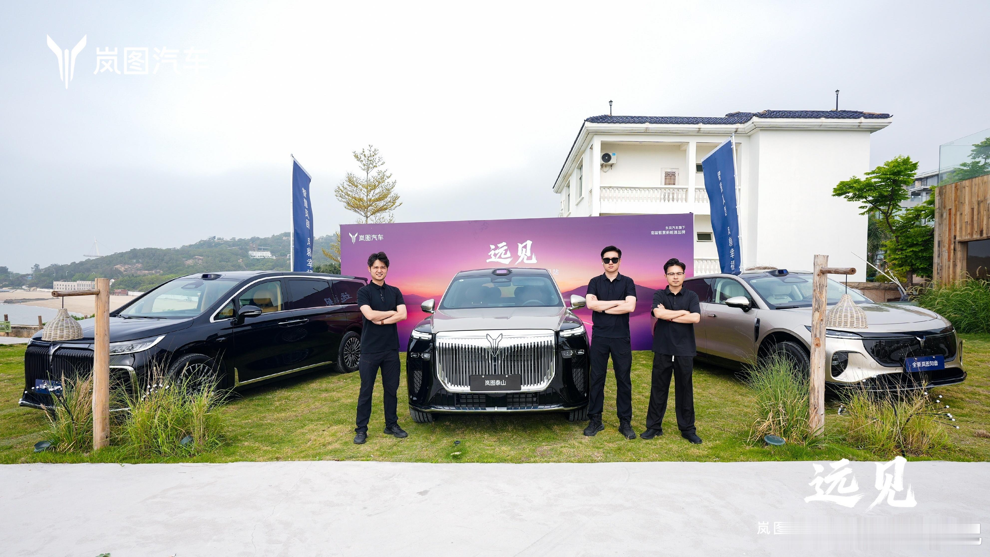 今天岚图打工，被拍胖了