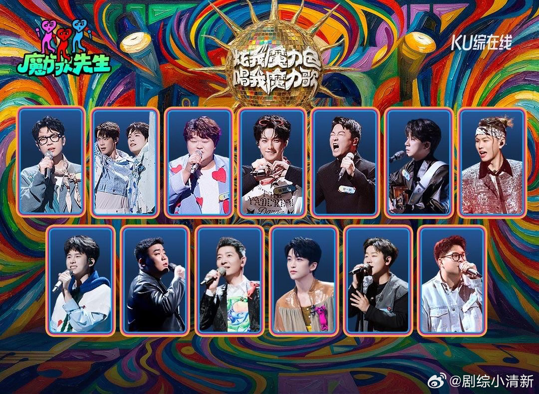 耳帝说内娱音综彻底放下身段了 耳帝说得没错，这节目确实放下了身段。不追求高大上，