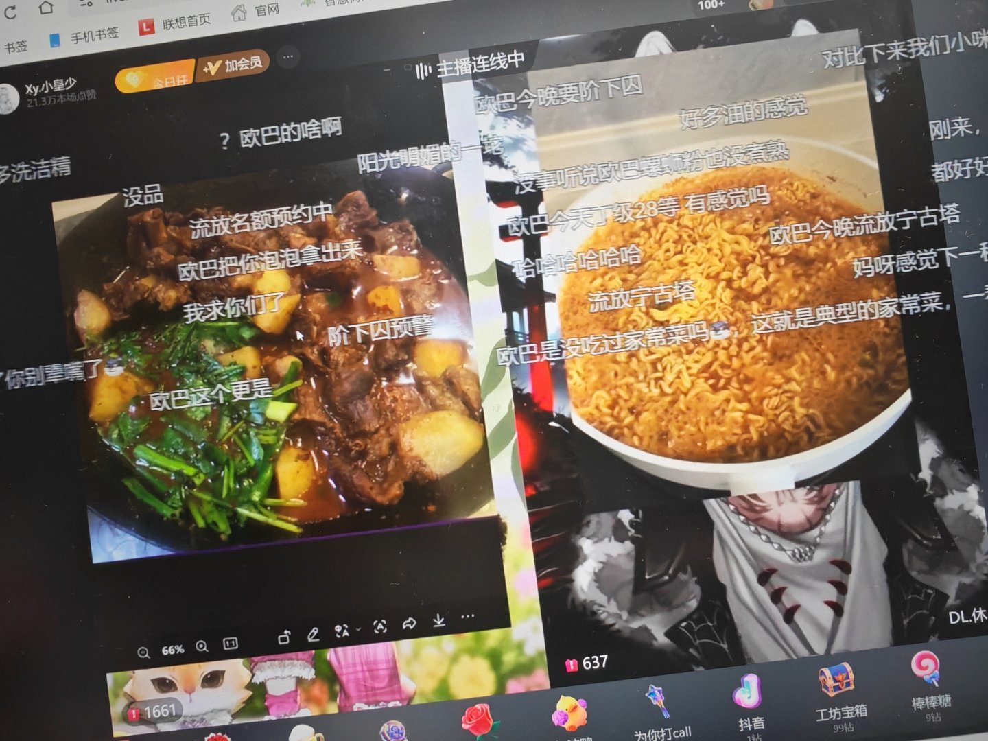 滴漏点休端着一锅洗锅水就出来跟我家咪比厨艺了呵呵哒！ 