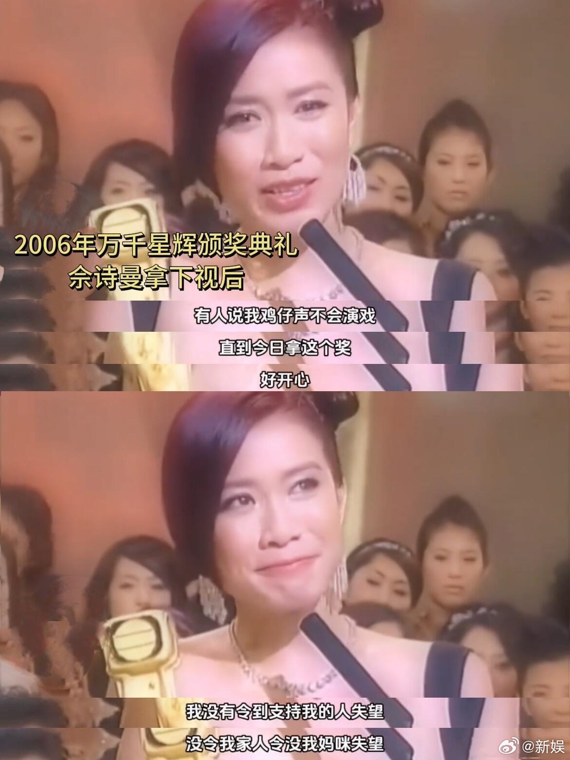 佘诗曼打不倒的港女具象化了港女佘诗曼是这样的：会说脑袋和钱包，至少填满一个；也会