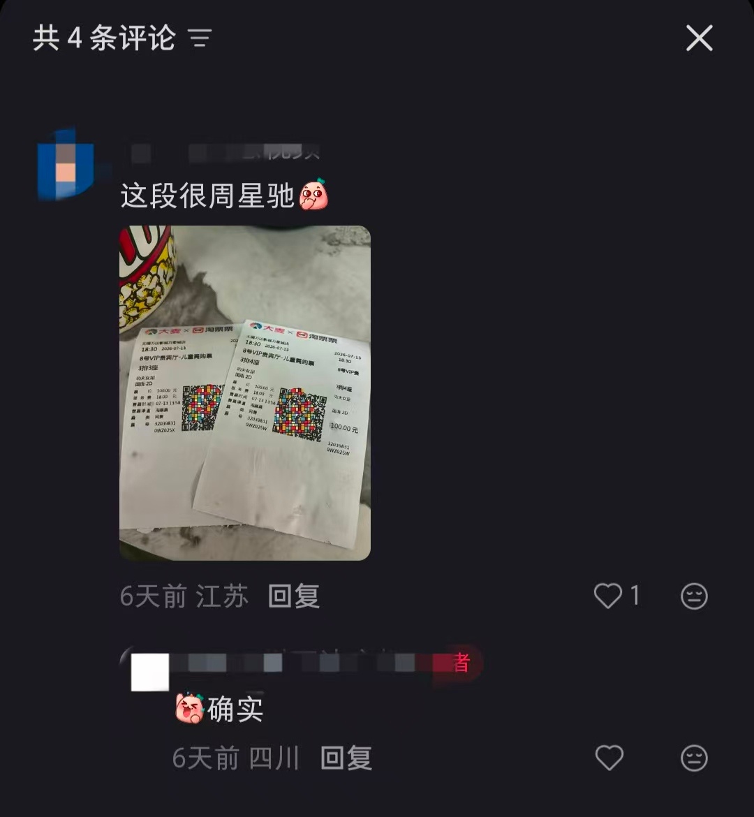 张艺兴这段很周星驰 对张艺兴的实力有了更多的认知了，此人在演戏方面也是颇有天赋呀